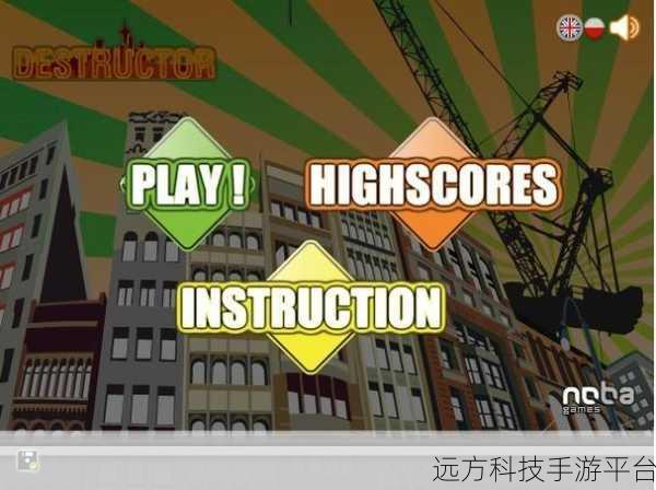 城市破坏者模拟器，释放压力，尽享摧毁乐趣的休闲新选择