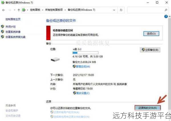 轻松掌握，查看 U 盘文件系统的妙招全攻略