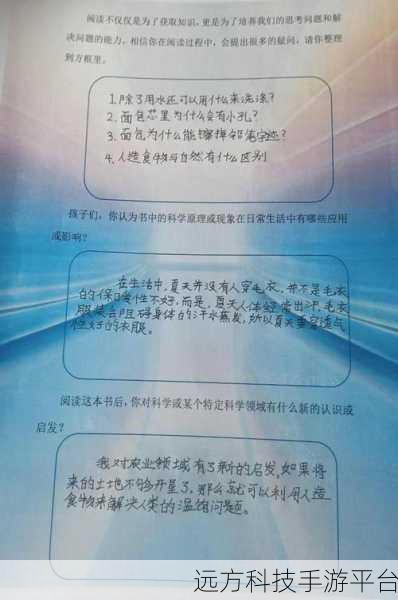 探索文心一言测试资格获取的难易之谜