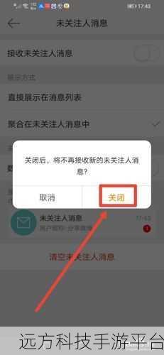 微博隐私设置秘籍，隐藏关注的人的方法大公开