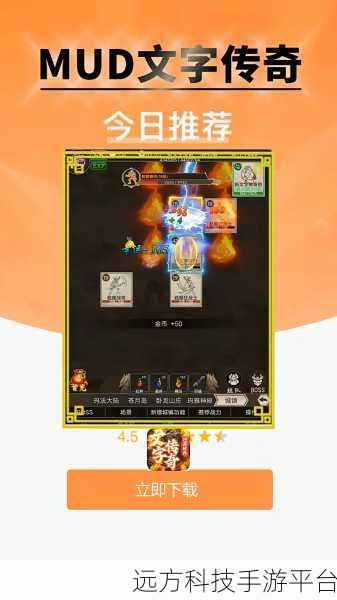挂机新纪元，挂狂传奇游戏下载全攻略与传奇挂机手游深度解析