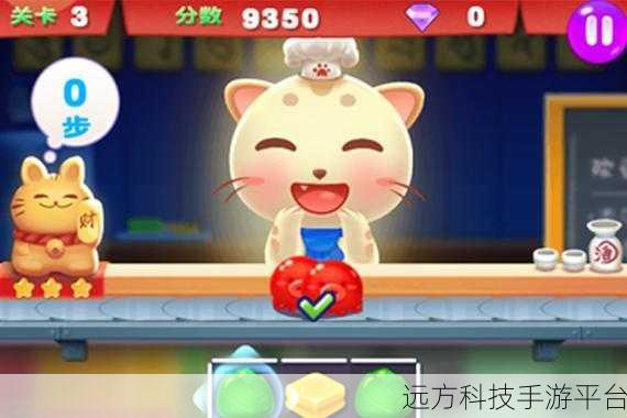 萌猫消消乐红包版来袭，解锁休闲益智新乐趣