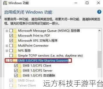 Win7 系统访问 Win10 共享文件夹被拒?解决秘籍在此!