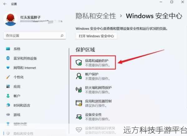 Win11 关闭 UAC 功能秘籍，轻松摆脱繁琐限制