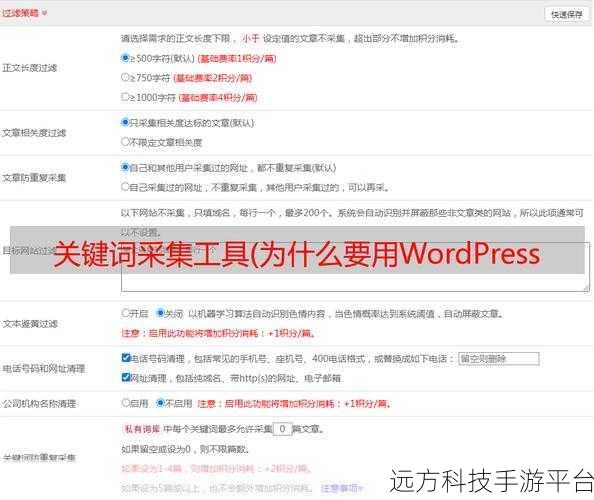 探索 phpcms 站群，用户中心的差异与奥秘