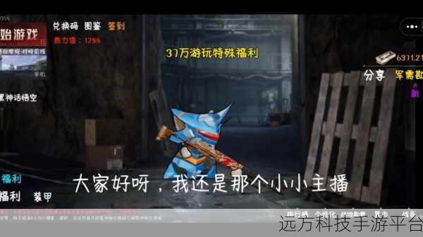 猫猫地铁大冒险，趣味俯视射击，挑战时间极限！