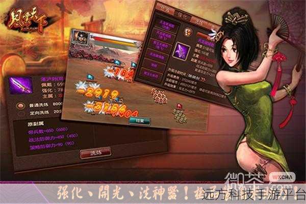龙将OL手游官网版震撼来袭，精彩绝伦的手机游戏新体验
