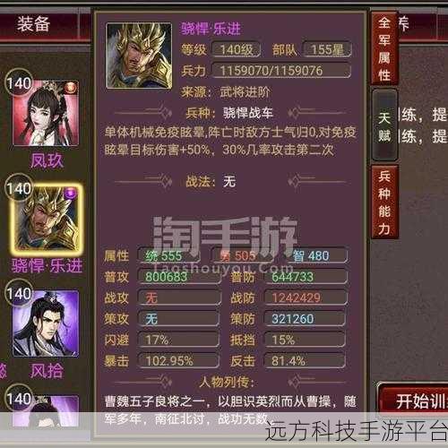 龙将OL手游官网版震撼来袭,精彩绝伦的手机游戏新体验