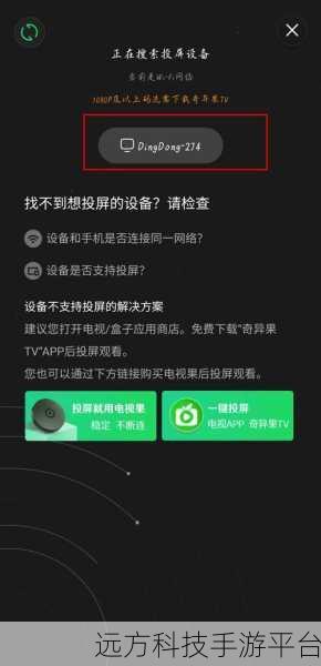 轻松掌握爱奇艺弹幕速度设置,畅享观影新体验