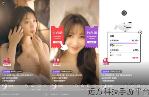 轻松掌握腾讯视频取消跳过片尾秘籍