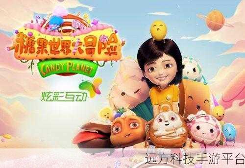小精灵吃糖果,卡通世界的甜蜜冒险,等你来下载!