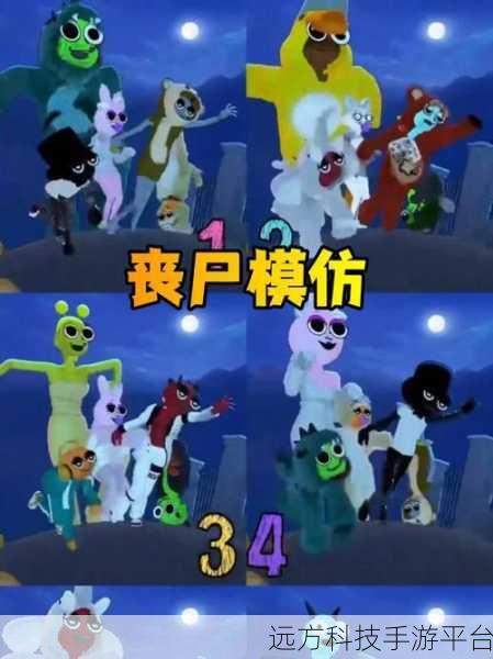 盒子头僵尸幸存者，末日丧尸冒险新体验等你来战