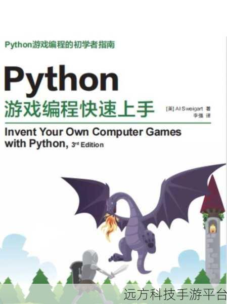 疯狂兔子编程学院,寓教于乐,解谜编程新体验