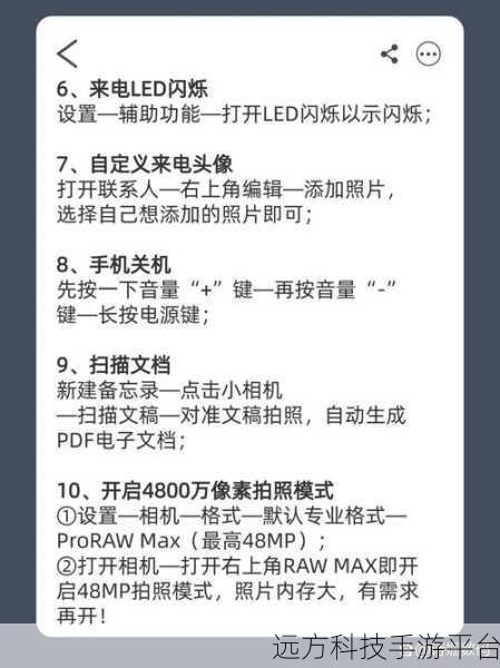 轻松掌握,iPhone 库乐队设置个性铃声秘籍