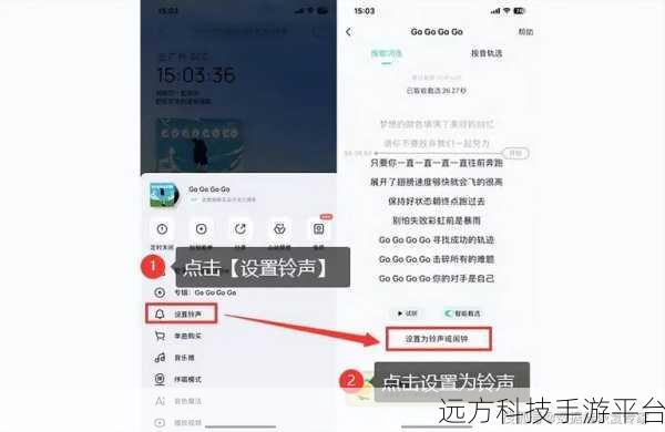 轻松掌握,iPhone 库乐队设置个性铃声秘籍