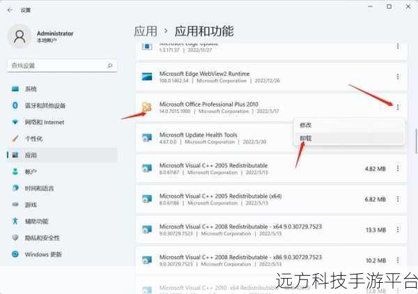 Microsoft Visual C 能否卸载？深度解析与操作指南