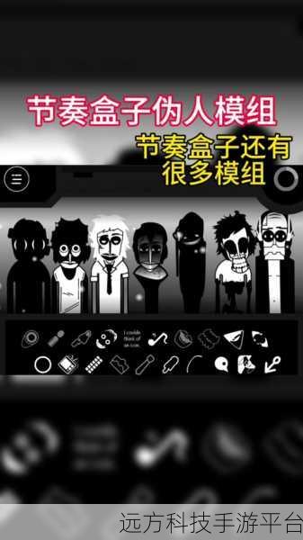 节奏盒子Express模组,音乐与节奏的完美碰撞,闯关新体验等你来探索