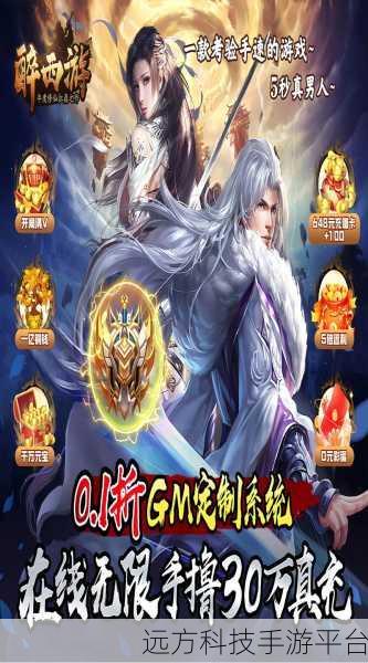 萌幻西游，重塑经典，动作冒险新纪元等你来闯！