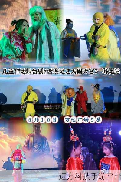 萌幻西游,重塑经典,动作冒险新纪元等你来闯!