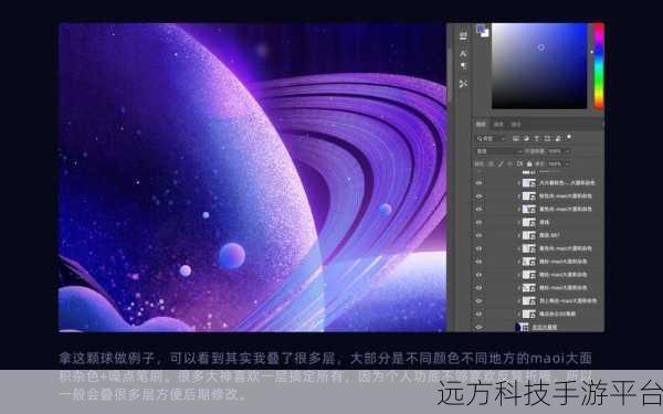 探索 PS 与 Sketch 背景模糊功能的神秘差异