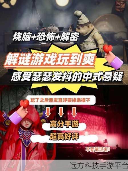 街2降灵测试版，探索恐怖悬疑的解谜之旅