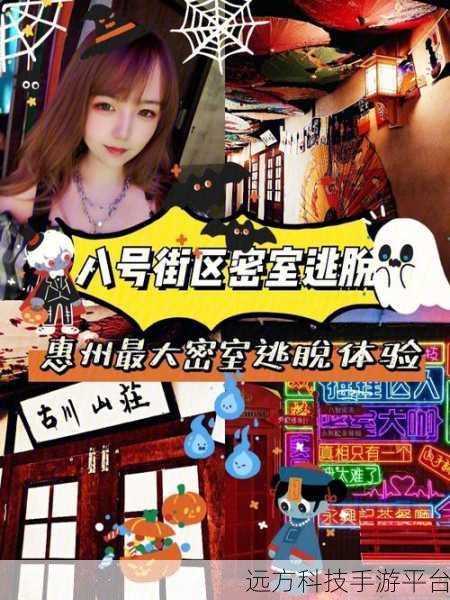 街2降灵测试版,探索恐怖悬疑的解谜之旅