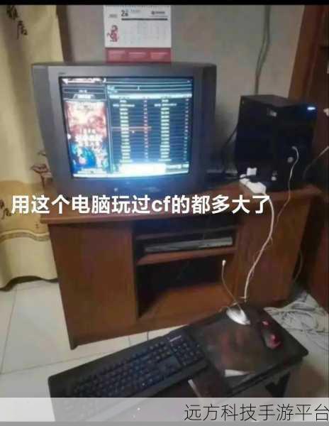 电脑玩穿越火线卡顿？别急，看这里全解决！