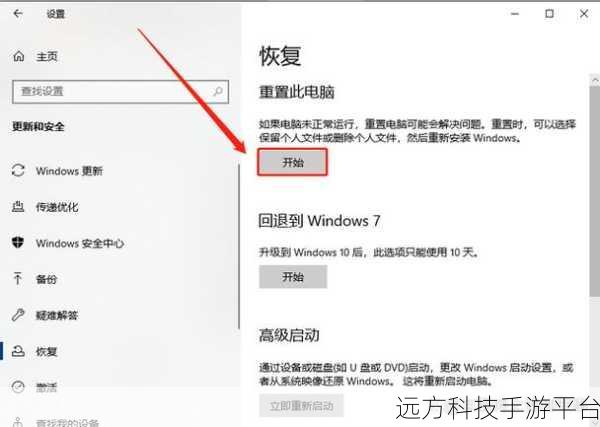 轻松搞定电脑 Win7 系统重装，你也行！