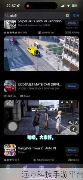 GTA5手机版震撼来袭，射击动作新体验等你来战！