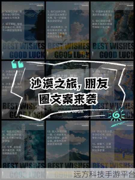 穿越无垠沙海,探险之旅即刻启程,长途驾驶沙漠生存模拟器深度解析