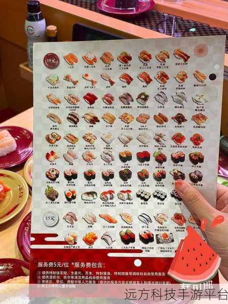 回转寿司餐厅免广告版来袭，打造你的梦幻美食帝国