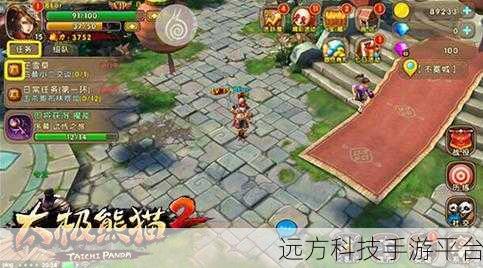 太极熊猫2震撼来袭，官网版下载开启角色扮演新纪元