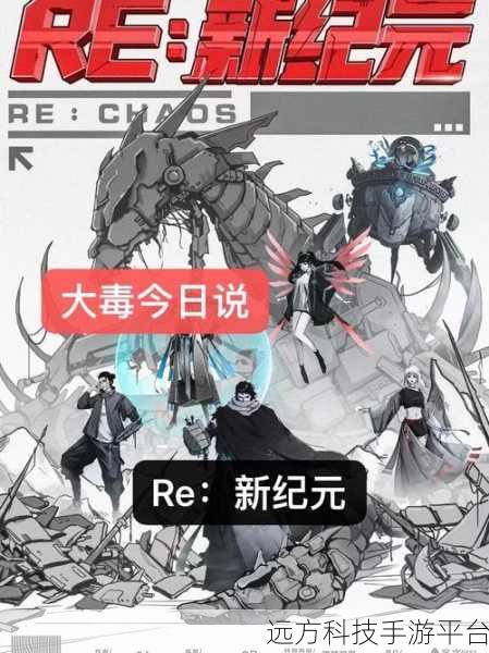 混世大魔王1.2,二次元回合制冒险新纪元,等你来战!