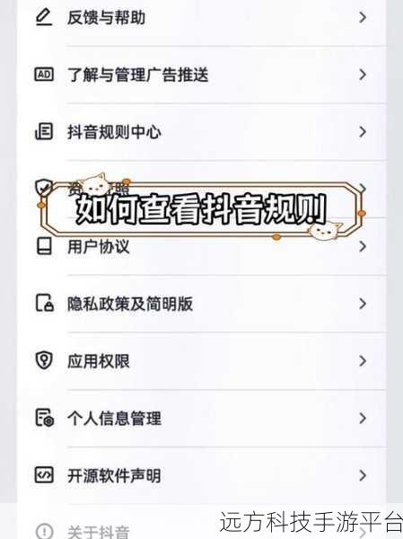 探索抖音直播玩游戏的全攻略秘籍