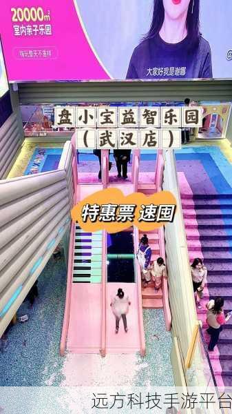 宝宝梦想小镇，打造你的益智休闲乐园