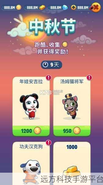 汤姆猫跑酷魔改版震撼来袭,掀起跑酷新热潮!
