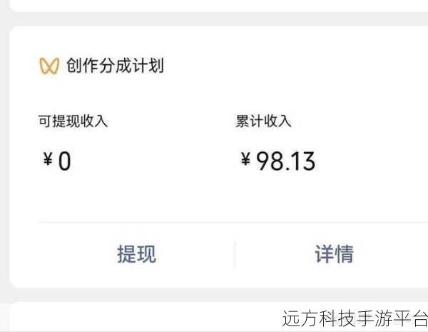 探秘悬赏猫任务平台，轻松实现两小时百元收入