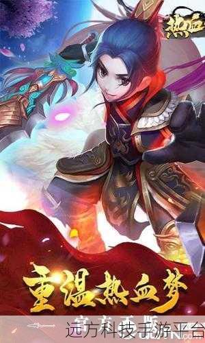 传奇再现，网页版下载开启热血动作新篇章
