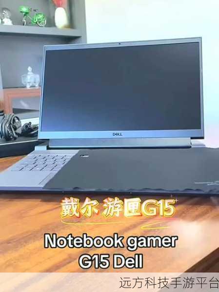 游匣 G15 独显直连开启秘籍，畅玩游戏新境界