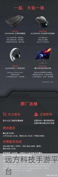 游匣 G15 独显直连开启秘籍,畅玩游戏新境界