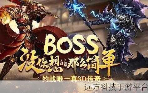 盛世无双至尊，龙城之下，热血冒险等你来战！
