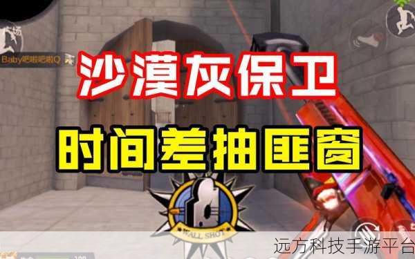 轻松掌控电脑鼠标指针轨迹的显示与隐藏秘籍