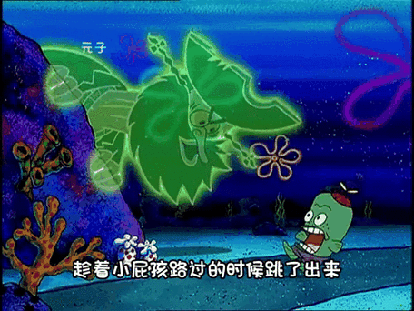 恐怖海绵宝宝来袭！解密海底世界的惊悚秘密