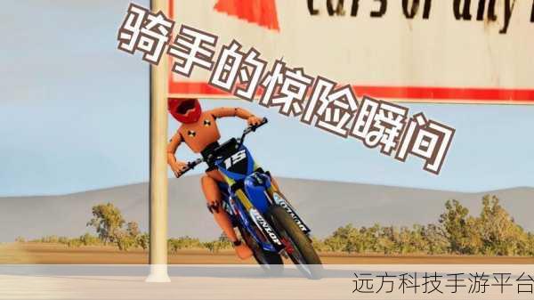 3D摩托车公路骑手,驰骋在速度与激情的极限赛道