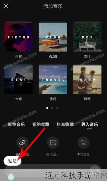 手机剪映魔法，轻松实现视频人物换脸秘籍