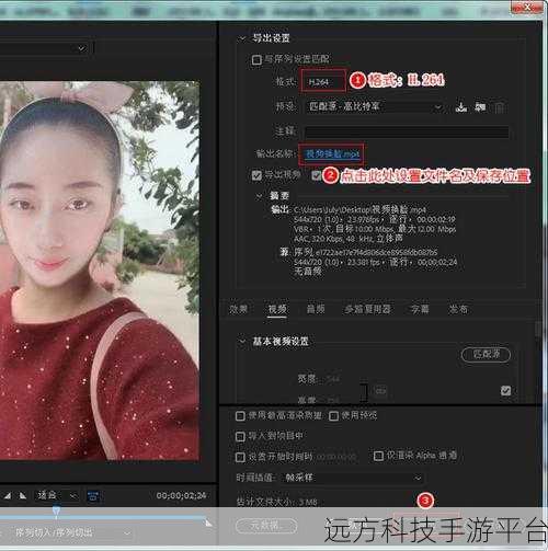 手机剪映魔法,轻松实现视频人物换脸秘籍