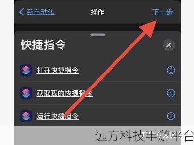 让你的 iPhone 在 iOS14 下拥有个性充电提示音