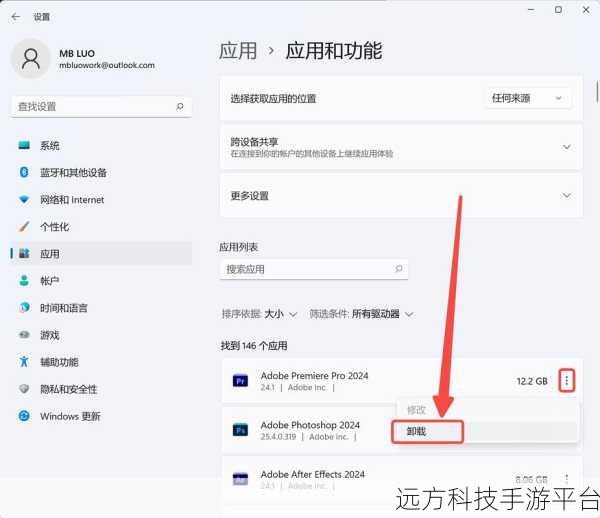 Win10 C 盘爆满？别急！超详细清理秘籍在此