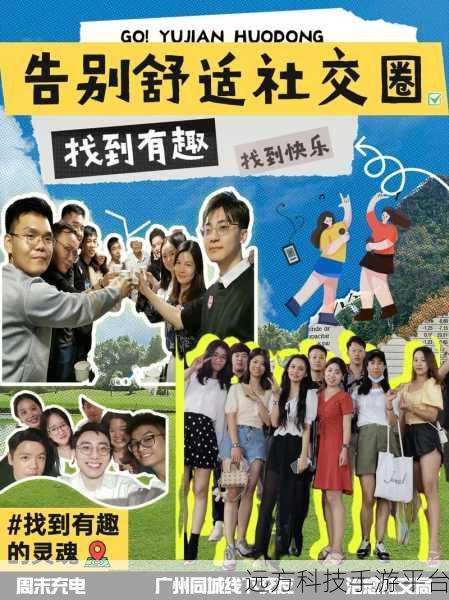 哔哩哔哩好友添加秘籍,轻松拓展你的社交圈