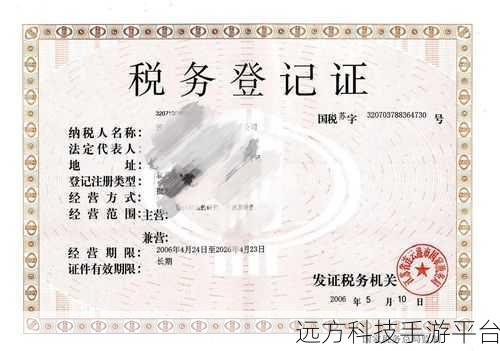 甘肃政务服务网注册营业执照，轻松开启创业之旅